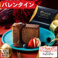 �o�����^�C�� �`���R [ �v�`�M�t�g �΂�܂� ���z�� �M�t�g �`�� �`���R���[�g ��� ] �J�X�e�� �S�[���h�{�b�N�X � VDT8 �@�@�@�@