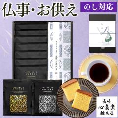  [ َq  َq  Mtg @ TԂ e{ d aَq Ԃ ̂ ] JXe egR[q[ TO8S@@