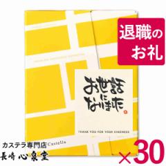 �v�`�M�t�g ���َq [ �ސE �]�� ������ ���� ���� ���肪�Ƃ� �X�C�[�c ���߂łƂ� ��� ] ����J�X�e�� � 30�� TK20x30