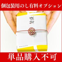 �y�P�i�w���s�z�BOX �M�t�g�I�v�V���� �w��p�̂��x TK99