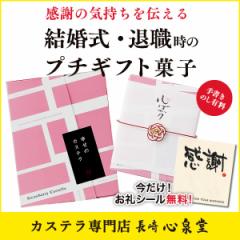 注目の退職 お礼 プチギフトの人気商品一覧 通販 Au Pay マーケット