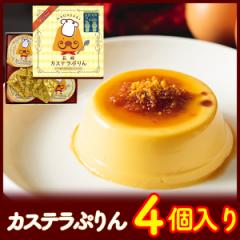 ���� �J�X�e�� �Ղ�� 4�� TO9R [ �v�`�M�t�g ���z�� �v���� �����n ��y�Y �X�C�[�c ���َq �m�َq �M�t�g �v���[���g ] -TO9T�@�@ �l