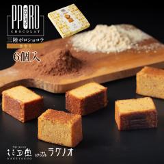 �o�����^�C�� �`���R�l�ߍ��킹  �`���R �΂�܂� �`���`���R �`���R� �������O���|���V���R�� ���Ȃ� 6�� �`���R�M�t�g �Ă��َq