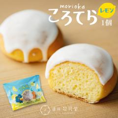 �z���C�g�f�[ ���Ԃ� ���َq � ��������Ă烌�����o�� �΂�܂� �Ă��َq �L�b�Y �J�X�e�� �M�t�g �X�C�[�c �O���� �v���[���g �f