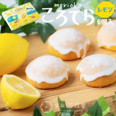 �z���C�g�f�[ ���Ԃ� ���َq � ��������Ă烌����6�� �΂�܂� ������ �Ă��َq �l�ߍ��킹 �L�b�Y �J�X�e�� �M�t�g �X�C�[�c �O