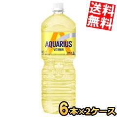 �������� �R�J�E�R�[�� �A�N�G���A�X �r�^�~�� 2000ml�y�b�g�{�g�� 12�{ (6�{�~2�P�[�X) �k�R�J�R�[�� 2L�l