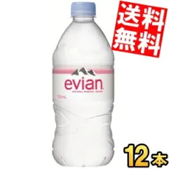  ɓ evianGrA 750mlybg{g 12{ ~lEH[^[ d