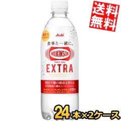�A�T�q  �E�B���L���\�� �^���T���G�N�X�g�� 490ml�y�b�g�{�g�� 48�{(24�{�~2�P�[�X) 