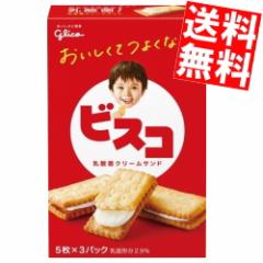 �������� �O���R 15���i5���~3�܁j�r�X�R 10����