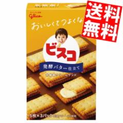 �������� �O���R 15���r�X�R ���y�o�^�[�d���� 10����