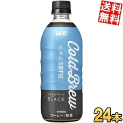 �������� UCC COLD BREW BLACK (�R�[���h�u�����[) 500ml�y�b�g�{�g�� 24�{�� �u���b�N�R�[�q�[