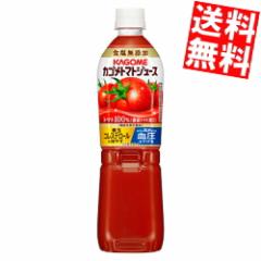 カゴメ トマトジュース 食塩無添加 720gスマートペットボトル 30本 (15本×2ケース) Pontaパス 濃縮トマト還元 