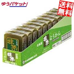 【学校給食】【日東ベスト】【冷凍食品】【学校給食】国産一口芋ようかんＸ８０個 学校給食】【日東ベスト】【冷凍食品】【学校給食】国産一口芋ようかん