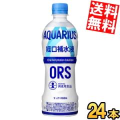  RJR[ ANGAXo␅tORS 500mlybg{g 24{ X|[chN M ⋋