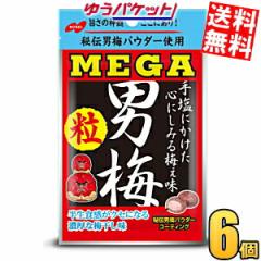 ゆうパケット送料無料  ノーベル メガ男梅粒 36g×6袋入 うめ MEGA タブレット