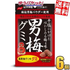 �䂤�p�P�b�g��������  �m�[�x�� �j�~�O�~ 41g�~6�ܓ� ����