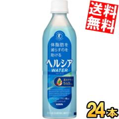 L wVAEH[^[ 500mlybg{g 24{ PontapX  gNz یpHi