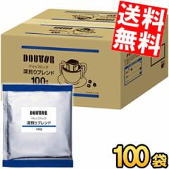 アサヒフード 1本満足バー プロテインブラック 144本72本(9本入×8箱