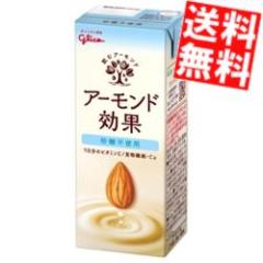   OR A[h sgp 200mlpbN 24{ 