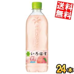 �������� �R�J�R�[�� ���E��E�́E�� ���� 540ml�y�b�g�{�g�� 24�{�� ����͂� I LOHAS �s�[�` �����̂�OK