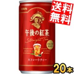 �������� �L���� �ߌ�̍g�� �X�g���[�g�e�B�[ 185g��(�~�j��) 20�{��