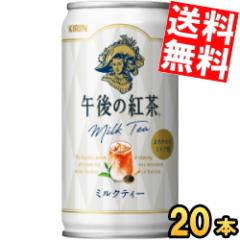  L ߌ̍g ~NeB[ 185g(~j) 20{