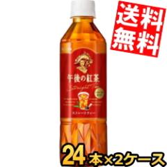 Ԍ L ߌ̍g Xg[geB[ 500mlybg{g 48{(24{~2P[X)k蔄pl