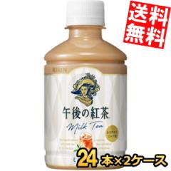 yzL ߌ̍g ~NeB[ 280mlPET 48{(24{~2P[X)[̂OK]big_dr