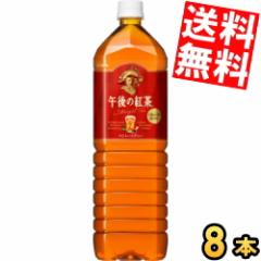  L ߌ̍g Xg[geB[ 1.5LPET 8{ 