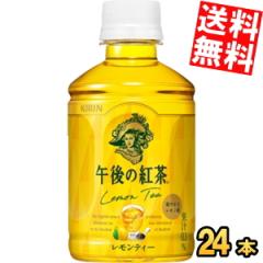 yzL ߌ̍g eB[ 280mlPET 24{[̂OK]big_dr