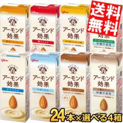   OR A[h 200mlpbN Iׂ96{Zbg(24{~4P[X) A[h~N sgp R[q[ 3̃ib