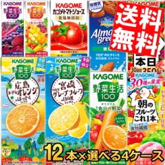 �J�S�� ��؃W���[�X 200ml���p�b�N�V���[�Y�I�ׂ�48�{(12�{�~4) Ponta�p�X