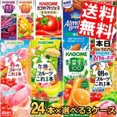 �J�S�� ��؃W���[�X 200ml���p�b�N�V���[�Y�I�ׂ�72�{(24�{�~3�P�[�X) ��ؐ��� Ponta�p�X