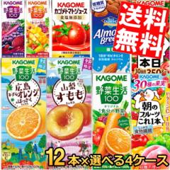 �J�S�� ��؃W���[�X 200ml���p�b�N�V���[�Y�I�ׂ�48�{(12�{�~4) Ponta�p�X