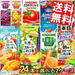 �J�S�� ��؃W���[�X 200ml���p�b�N�V���[�Y�I�ׂ�48�{(24�{�~2�P�[�X) ��ؐ��� Ponta�p�X