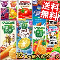 �J�S�� ��؃W���[�X 200ml���p�b�N�V���[�Y�I�ׂ�48�{(12�{�~4) Ponta�p�X