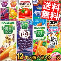 �J�S�� ��؃W���[�X 200ml���p�b�N�V���[�Y�I�ׂ�48�{(12�{�~4) Ponta�p�X