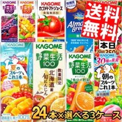 �J�S�� ��؃W���[�X 200ml���p�b�N�V���[�Y�I�ׂ�72�{(24�{�~3�P�[�X) ��ؐ��� Ponta�p�X