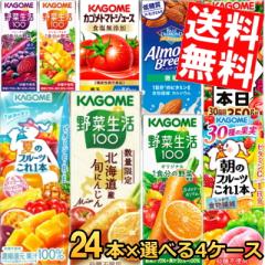 ��������  �J�S�� ��؃W���[�X 200ml���p�b�N�V���[�Y �I�ׂ�4�P�[�X�Z�b�g �v96�{ ��ؐ���