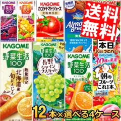 �J�S�� ��؃W���[�X 200ml���p�b�N�V���[�Y�I�ׂ�48�{(12�{�~4) Ponta�p�X