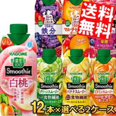 �J�S�� �X���[�W�[ ��ؐ��� �I�ׂ�24�{�Z�b�g 330ml���p�b�N 24�{(12�{�~2�P�[�X) Ponta�p�X