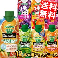 �J�S�� �X���[�W�[ ��ؐ��� �I�ׂ�24�{�Z�b�g 330ml���p�b�N 24�{(12�{�~2�P�[�X) Ponta�p�X
