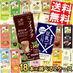 �L�b�R�[�}�� ��������200ml���p�b�N �I�ׂ�2�P�[�X �v36�{ Ponta�p�X 