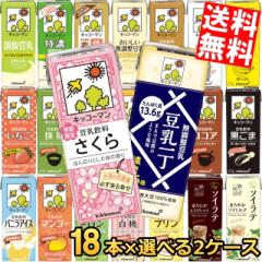 �L�b�R�[�}�� ��������200ml���p�b�N �I�ׂ�2�P�[�X �v36�{ Ponta�p�X 