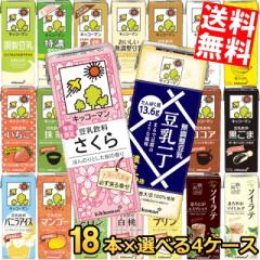 �L�b�R�[�}�� ��������200ml���p�b�N �I�ׂ�4�P�[�X �v72�{ Ponta�p�X 