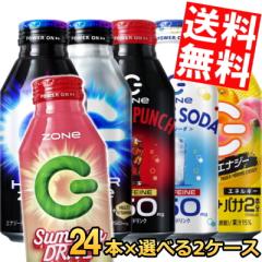 モンスターエナジー 緑 500ml 24本 箱買い モンスター エナジー