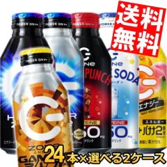 送料無料 モンスターエナジー 355ml 48本缶 選べる 2ケースの通販は
