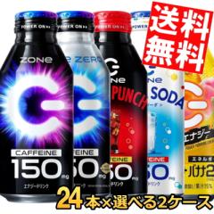 アサヒ モンスターエナジー パイプラインパンチ 500ml ボトル缶 48本