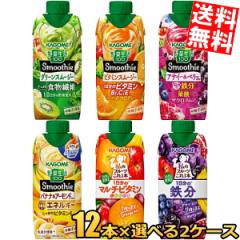 �J�S�� �X���[�W�[ ��ؐ��� �I�ׂ�24�{�Z�b�g 330ml���p�b�N 24�{(12�{�~2�P�[�X) Ponta�p�X