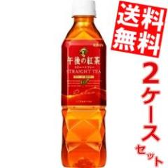 紅茶 ココア お店のカテゴリ 全品送料無料 アットコンビニネットショッピング 通販はau pay マーケット